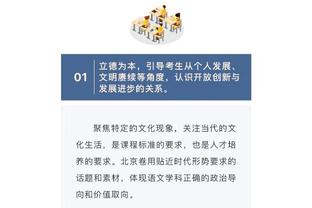 记者：米兰将在今天官宣伊布回归任职，担任卡迪纳莱合作伙伴